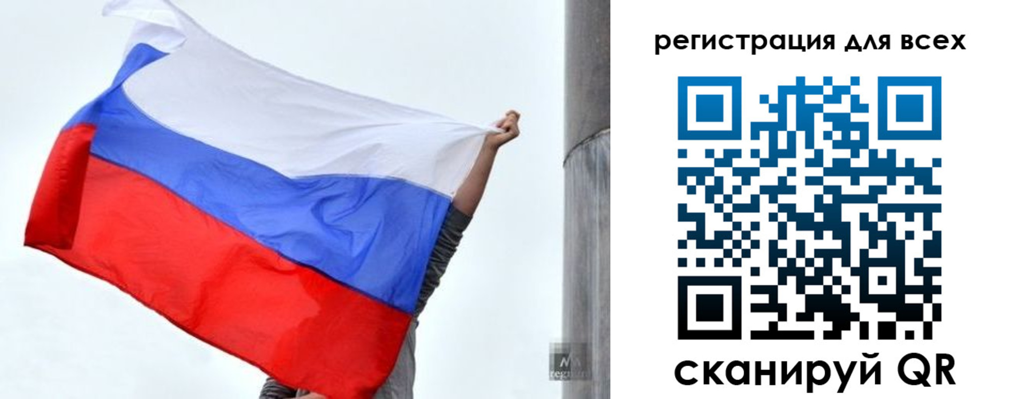 временная регистрация собственник в Лодейном Поле