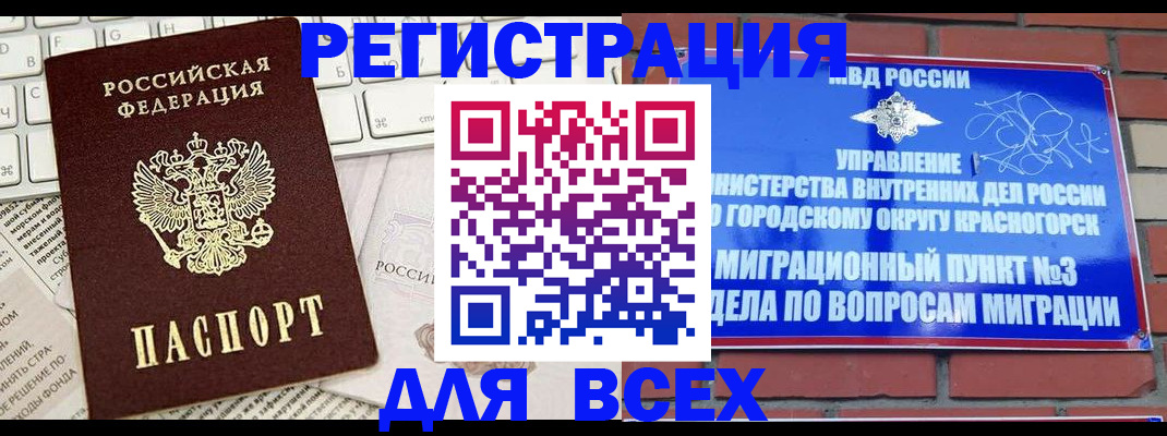 где прописаться в Лодейном Поле