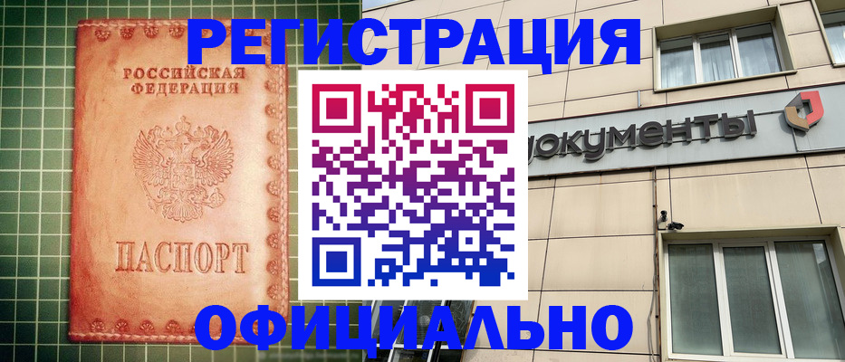 миграционный учет в Лодейном Поле