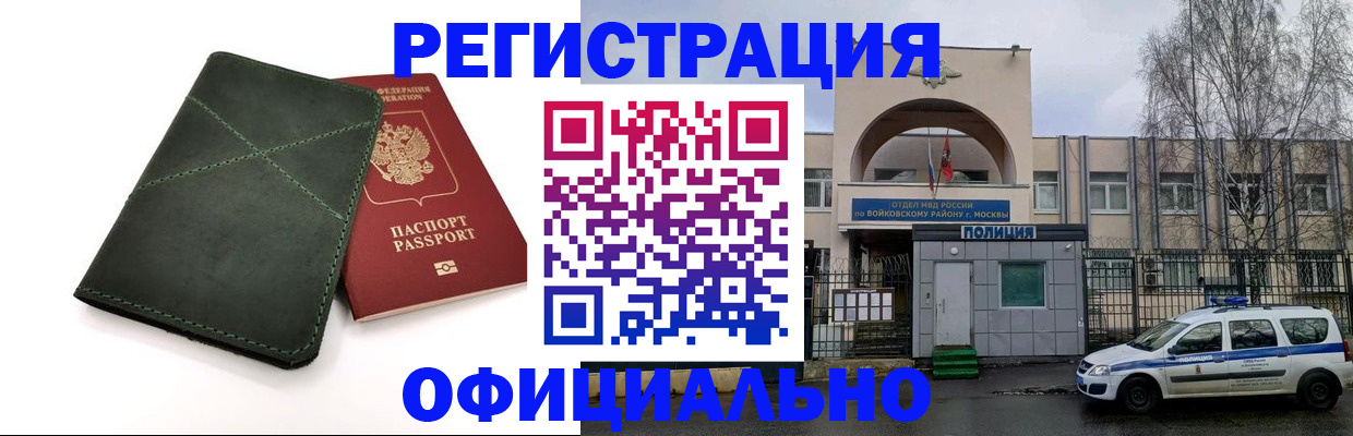 пропишу в квартире в Лодейном Поле